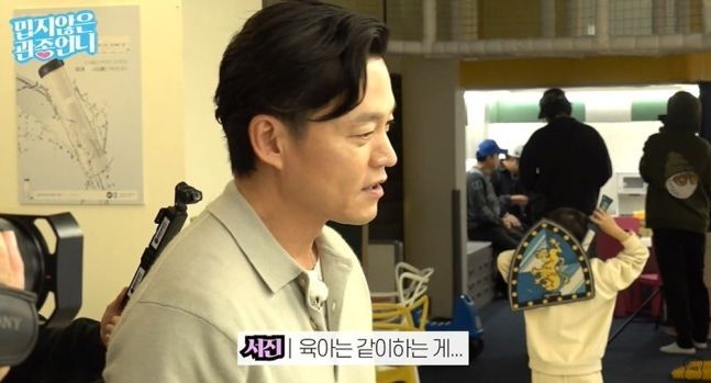이서진 "육아에 관심 많아…그래도 무자식 상팔자"