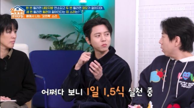 주우재 "30대 후 1일 1.5식"…90대 의사 "절대 비추" 