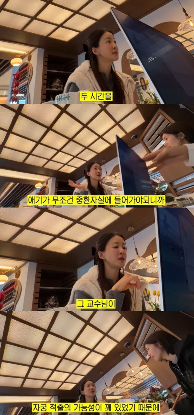 이혼 후 임신 이시영 "둘째 출산 위험…자궁적출 가능성도"