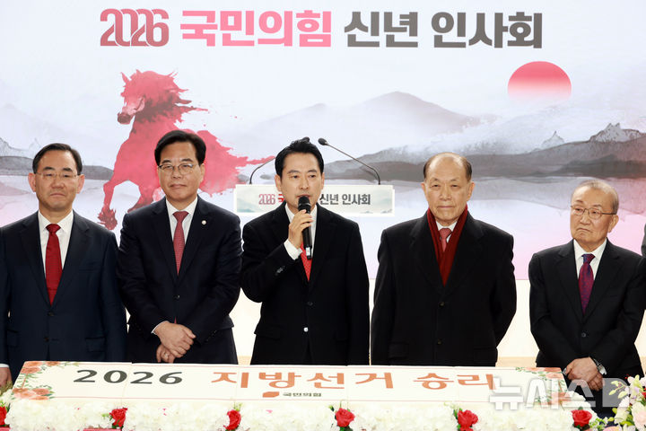 [서울=뉴시스] 고승민 기자 = 장동혁 국민의힘 대표가 1일 서울 여의도 당사에서 열린 신년인사회에서 인사말을 하고 있다. 2025.01.01. kkssmm99@newsis.com