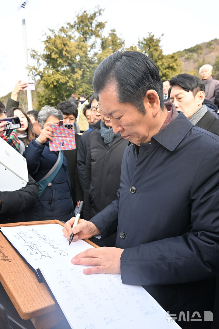 [김해=뉴시스] 차용현 기자 = 1일 오후 더불어민주당 정청래 대표가 경남 김해시 봉하마을 고 노무현 전 대통령 묘역을 찾아 참배를 마친 후 방명록을 작성하고 있다. 2026.01.01. con@newsis.com
