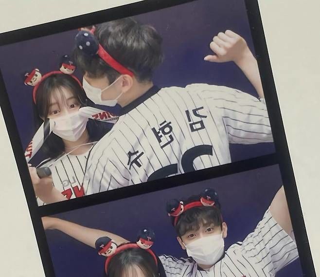 조윤우와 예비신부