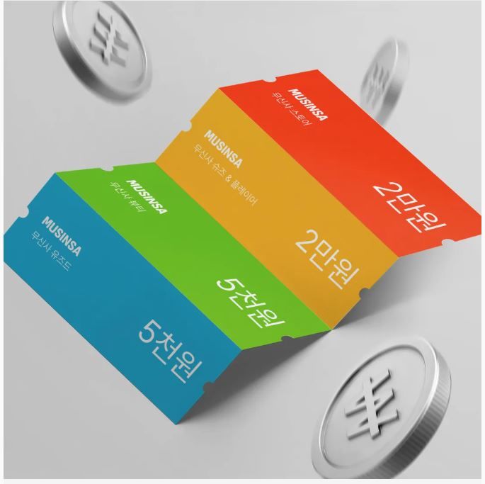 (사진=무신사 홈페이지 캡처) *재판매 및 DB 금지