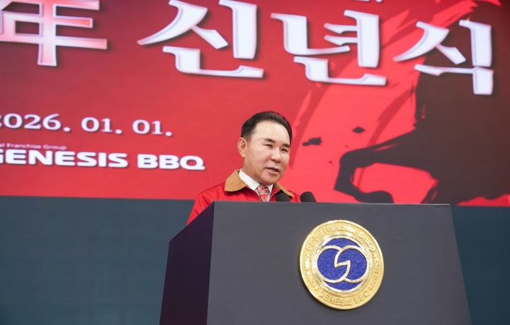 [서울=뉴시스] 제너시스BBQ 그룹은 윤홍근 회장이 창사 31주년 신년사를 통해 'BBQ 신(新)경영'을 공식 선언하며 "자강불식(自彊不息)의 실행력으로 세계 1등 프랜차이즈 그룹으로 도약하겠다"고 밝혔다고 2일 전했다. (사진=제너시스BBQ 그룹 제공) 2026.01.02. photo@newsis.com *재판매 및 DB 금지