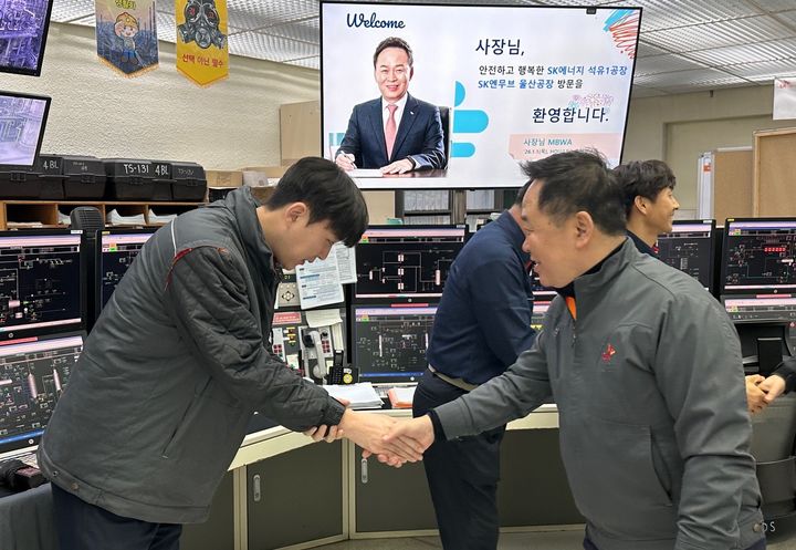 [서울=뉴시스] 장용호 SK이노베이션 총괄사장이 1일 울산 콤플렉스(울산CLX)를 방문한 모습. (사진=SK이노베이션) 2026.01.02 photo@newsis.com *재판매 및 DB 금지 *재판매 및 DB 금지