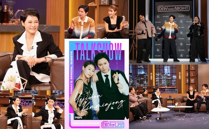 [서울=뉴시스]'김주하의 데이앤나잇'(사진=MBN 제공)2026.01.02. photo@newsis.com *재판매 및 DB 금지