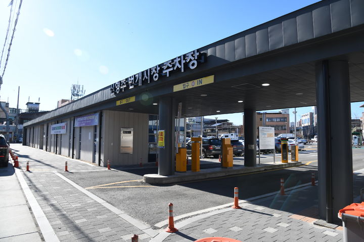 [영주=뉴시스] 신영주번개시장 주차장 (사진=영주시 제공) 2026.01.02. photo@newsis.com *재판매 및 DB 금지