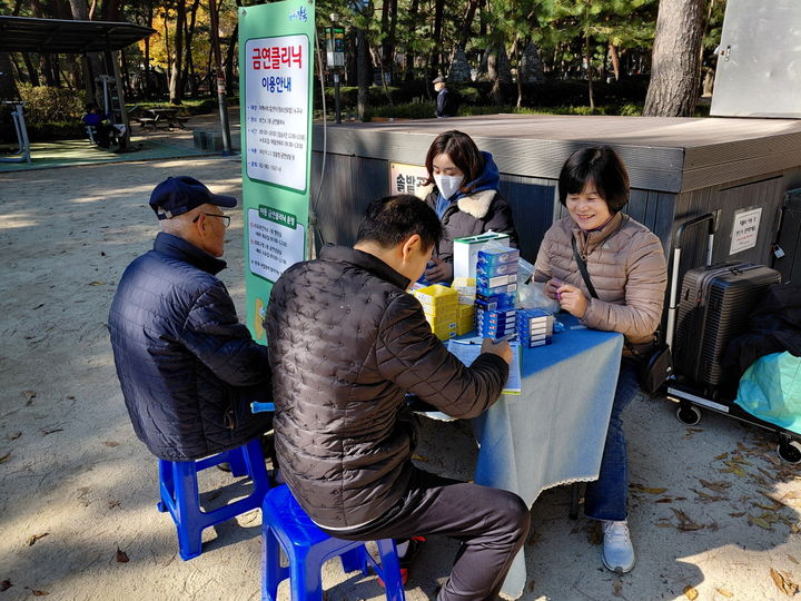 [서울=뉴시스] 찾아가는 이동 금연 클리닉. 20256.01.02. (사진=강북구 제공) *재판매 및 DB 금지