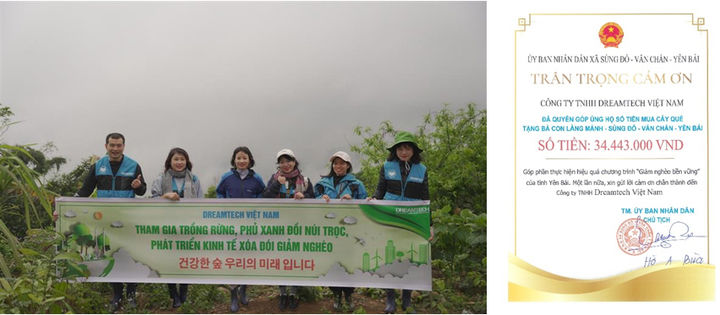 [서울=뉴시스] 2일 드림텍 베트남 법인은 지난해 3월 28일부터 30일까지 2박 3일간 베트남 옌바이성 일대에서 지역 숲 조성 봉사활동을 진행했다고 밝혔다. (사진=드림텍 제공) 2025.01.02. photo@newsis.com *재판매 및 DB 금지