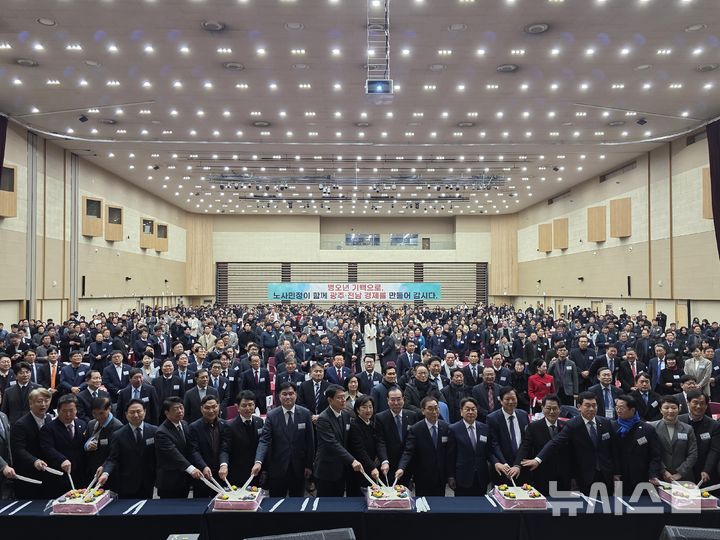 [광주=뉴시스] 광주·전남 10개 경제단체 및 기관이 2일 오전 김대중컨벤션센터 1층 다목적홀에서 올해 광주·전남 노사민정 합동 신년인사회를 개최했다. (사진=광주경영자총협회 제공) 2026.01.02. photo@newsis.com&nbsp; 