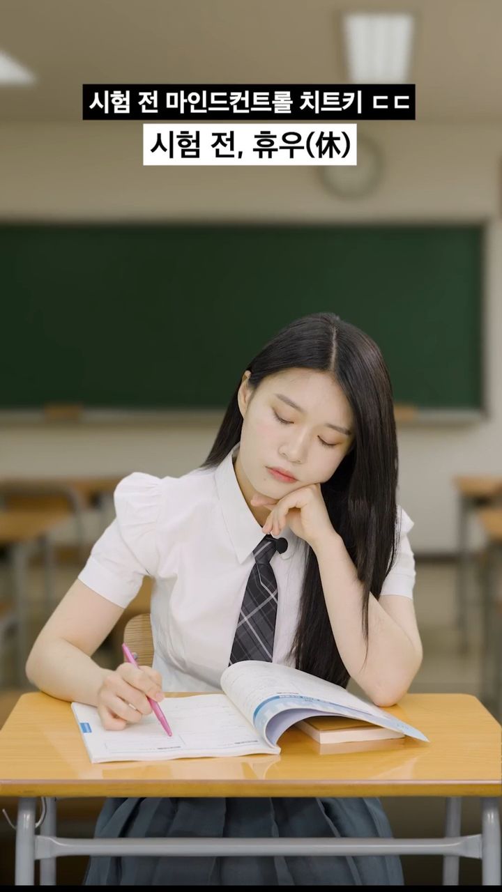 [안동=뉴시스] 경북교육청이 학생들의 마음 돌봄을 지원하고자 제작한 2분 숏폼 영상. (사진=경북교육청 제공) 2026.01.02. photo@newsis.com *재판매 및 DB 금지