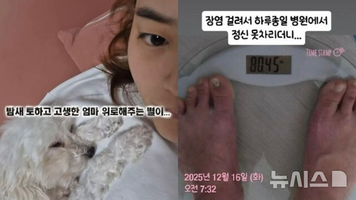 '28kg 감량' 미나 시누이, 안타까운 소식…"하루종일 정신 못 차려"