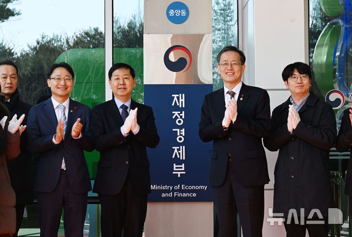 [세종=뉴시스] 구윤철 경제부총리 겸 재정경제부 장관(왼쪽)과 이형일 재정경제부 1차관(오른쪽)이 재정경제부 현판식 후 기념사진을 찍고 있다. (사진 = 재경부 제공) 2026.01.02. 