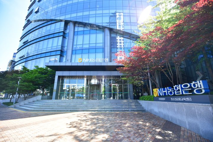 NH농협은행, 사회초년생 신용대출 토스·카카오페이 비교서비스 입점