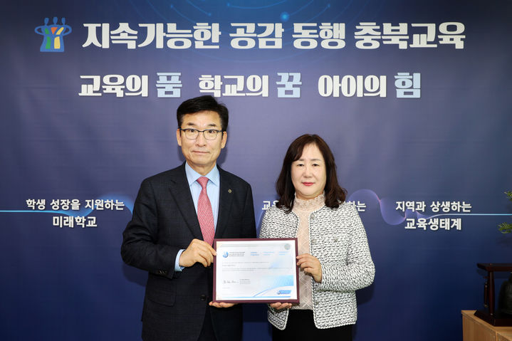 [청주=뉴시스] 윤건영 충북교육감(왼쪽)과 정관숙 단재고등학교 교장이 2일 교육감 집무실에서 기념 촬영을 하고 있다. (사진=충북교육청 제공) 2026.01.02. photo@newsis.com&nbsp; *재판매 및 DB 금지