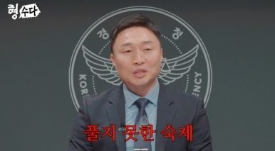 [서울=뉴시스] '형수다2'. (사진 = E채널 제공) 2026.01.02. photo@newsis. *재판매 및 DB 금지