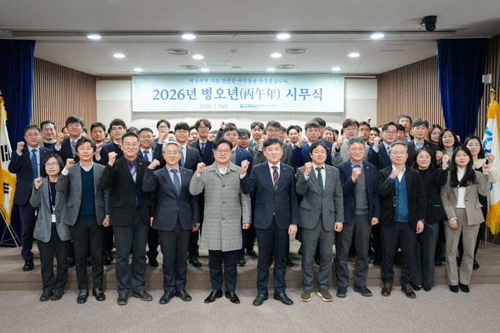 해양교통안전공단, 5대 중점 전략 발표…"해양사고 예방 체계 고도화"