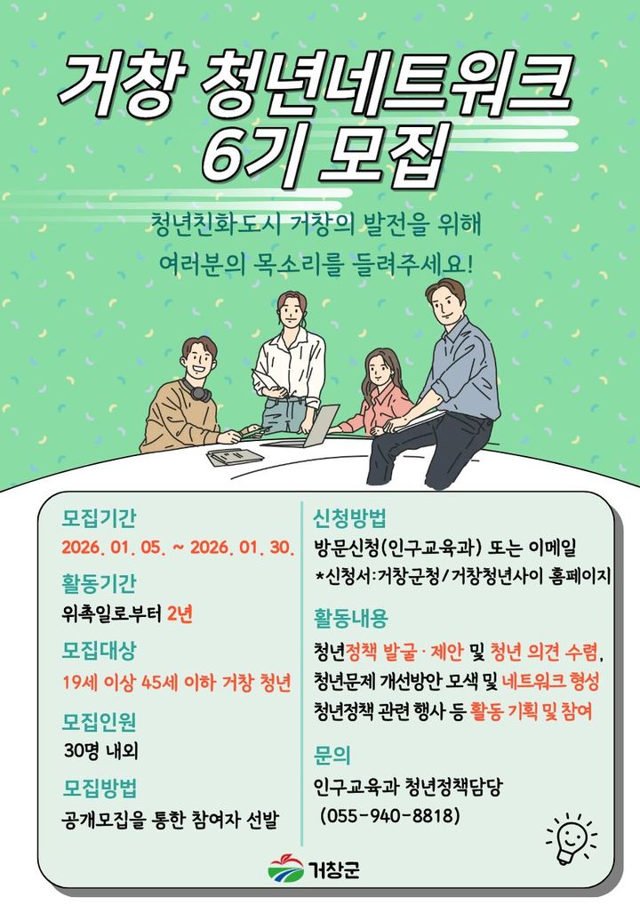 *홍보 포스터 *재판매 및 DB 금지
