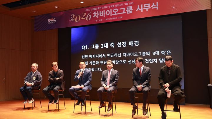 [서울=뉴시스] 차원태 부회장(왼쪽에서 세번째)이 시무식에서 직원들의 질문에 답변하고 있다. (사진=차바이오그룹 제공) 2026.01.02. photo@newsis.com *재판매 및 DB 금지