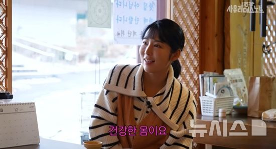 [서울=뉴시스] 방송인 사유리가 새해 소망을 전했다. 2026.01.02. (사진 = 유튜브 채널 '사유리의 데스노트' 캡처) photo@newsis.com *재판매 및 DB 금지