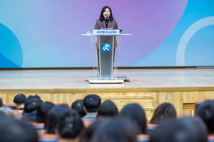 [세종=뉴시스] 세종시교육청, 2026년 시무식에서 구연희 교육감 권한대행이 "흔들림 없는 세종 교육"을 강조하고 있다.(사진=세종시교육청).2026.01.02.photo@newsis.com. *재판매 및 DB 금지