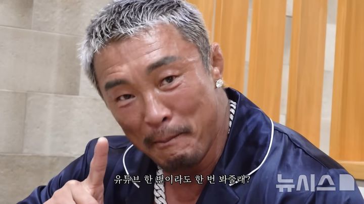 [서울=뉴시스] 방송인 추성훈이 가장의 무게에 대해 전했다. 2026.01.02. (사진 = 유튜브 채널 '추성훈' 캡처) photo@newsis.com *재판매 및 DB 금지