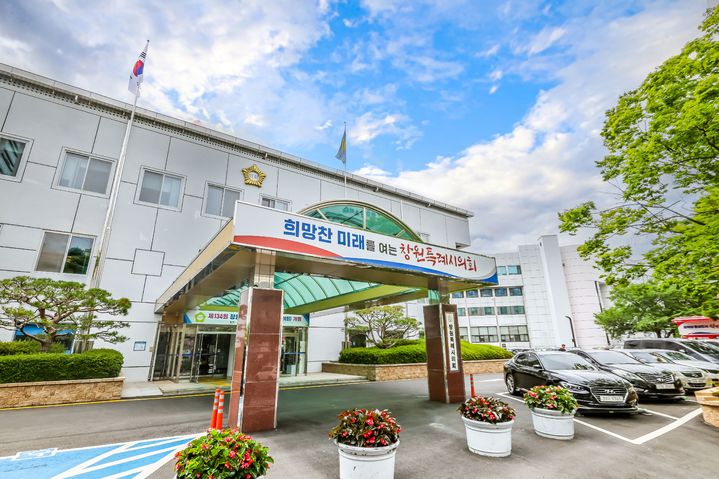 [창원=뉴시스] 강경국 기자 = 경남 창원시의회 전경. (사진=창원시의회 제공). 2026.01.02. photo@newsis.com *재판매 및 DB 금지