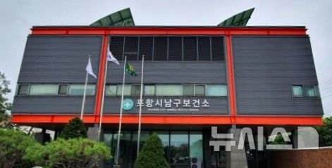 포항시 "보건혜택 확대"…남성 청소년 'HPV 무료 접종'