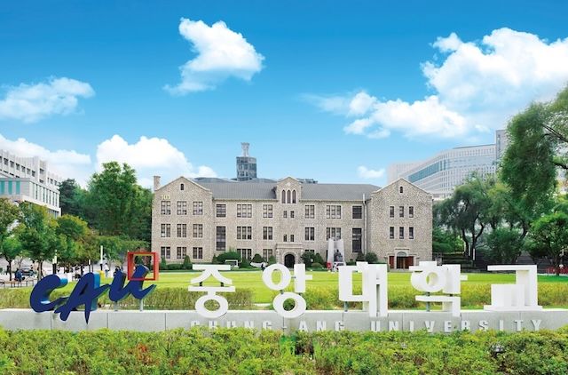 [서울=뉴시스] 중앙대 전경. (사진=중앙대 제공) 2026.01.02. photo@newsis.com *재판매 및 DB 금지