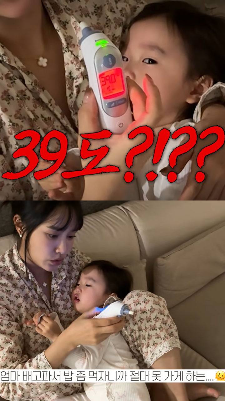 "계속되는 39도 고열"…헤이지니, 안타까운 근황