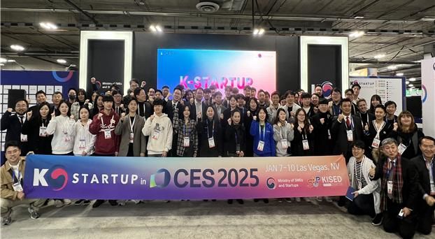 [서울=뉴시스]CES 2025 통합관 단체사진.(사진=창업진흥원 제공) 2026.01.04. photo@newsis.com *재판매 및 DB 금지