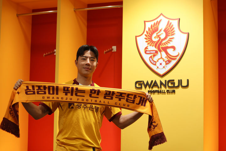 [서울=뉴시스] 프로축구 K리그1 광주FC, 측면 수비수 박원재 영입. (사진=광주FC 제공) *재판매 및 DB 금지