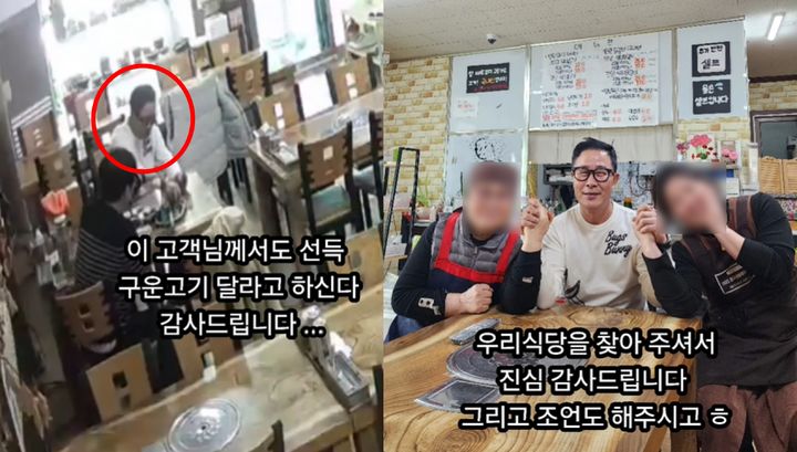 [뉴시스] 지난달 28일 경북 구미의 한 석쇠 불고기 식당을 운영하는 자영업자 A씨가 인스타그램을 통해 임성근 셰프의 미담을 공개했다. (사진=인스타그램 캡처) *재판매 및 DB 금지