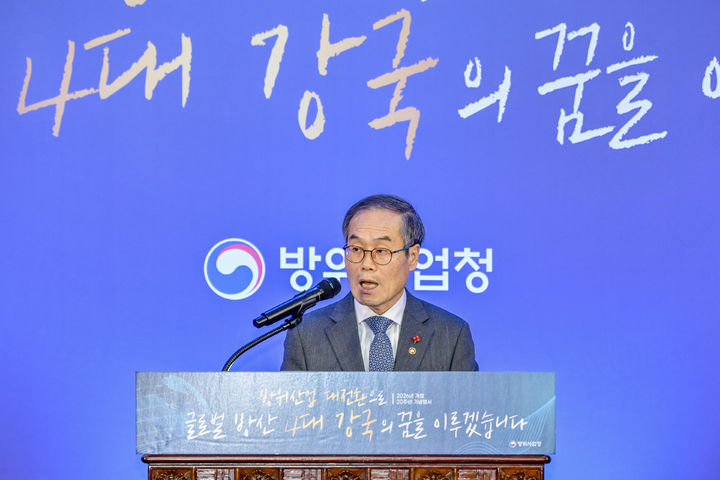 방사청장 "한국형 구축함 사업, 경쟁입찰 공정토록 사전 준비에 만전"