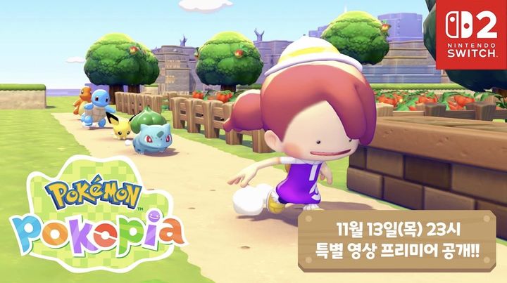 [서울=뉴시스] 포켓몬 컴퍼니가 포켓몬 스핀오프 신작 '포켓몬 포코피아'를 닌텐도 스위치 2 독점으로 3월 5일 정식 발매할 예정이다. (사진=포켓몬 컴퍼니 인스타그램 캡처본) *재판매 및 DB 금지