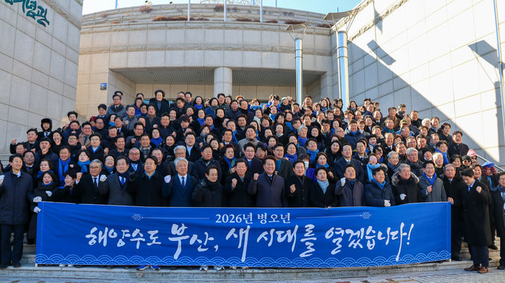 [부산=뉴시스] 더불어민주당 부산시당은 2일 오전 중구 영주동 중앙공원 충혼탑과 민주공원 넋기림마당을 참배했다. (사진=더불어민주당 부산시당 제공) 2026.01.02. photo@newsis.com *재판매 및 DB 금지