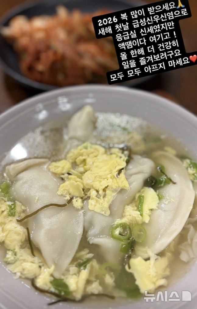 [서울=뉴시스] 배우 문소리가 새해 첫 날 응급실 신세를 졌다고 밝혔다. 2026.01.02. (사진 = 문소리 인스타그램 캡처) photo@newsis.com *재판매 및 DB 금지