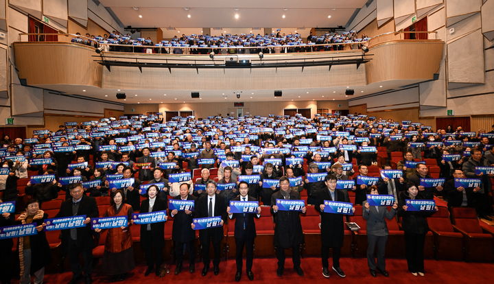 [남원=뉴시스] 2일 남원 춘향문화예술회관에서 열린 남원시의 2026년 시무식, 최경식 시장과 남원시 공직자들이 국가 균형발전과 지역발전의 강한 의지를 담아 한목소리로 '제2중앙경찰학교' 유치를 외치고 있다. *재판매 및 DB 금지