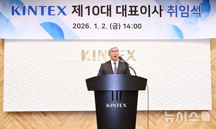 [고양=뉴시스]이민우 킨텍스 신임 대표이사.(사진=킨텍스 제공)photo@newsis.com