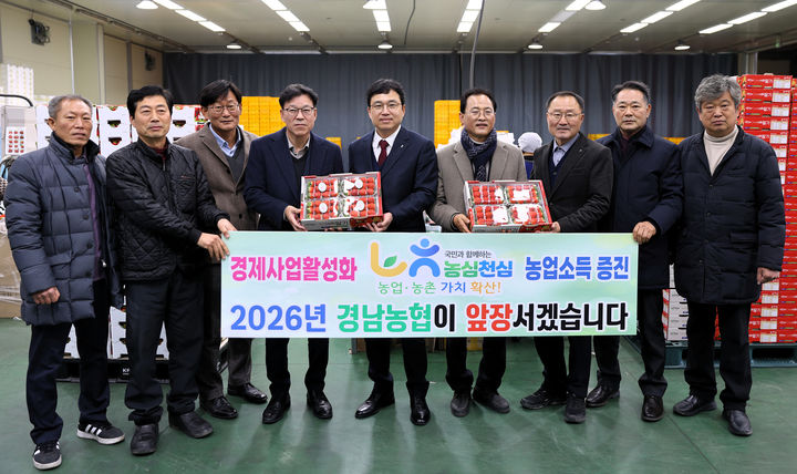 [창원=뉴시스]경남농협, 신년맞이 현장경영 및 사업추진 결의. (사진=경남농협 제공) 2026.01.02.photo@newsis.com *재판매 및 DB 금지