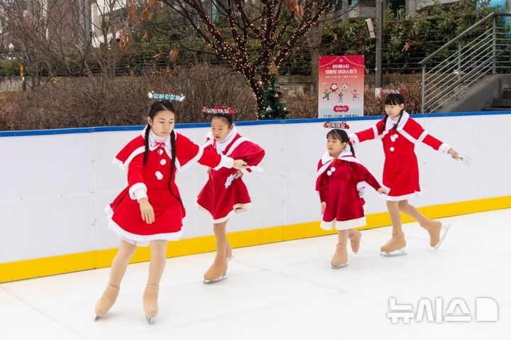 [서울=뉴시스]마포구 '윈터페스타 엄빠랑 아이스링크'