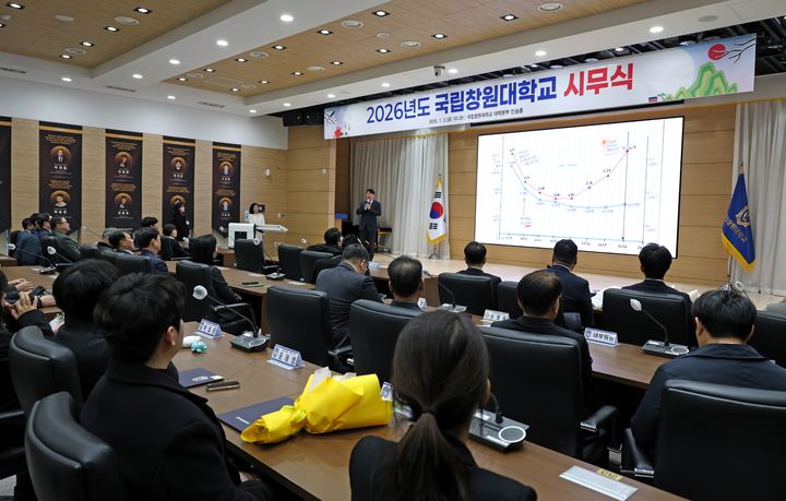 [경남소식]경남문화예술진흥원 2026년 시무식 등