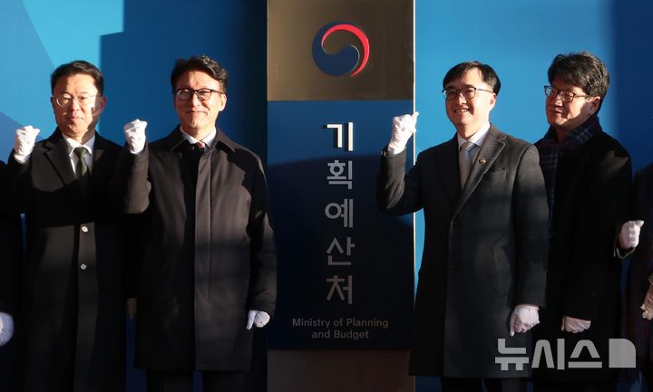 [세종=뉴시스] 강종민 기자 = 김민석 국무총리와 임기근 기획예산처 차관이 2일 세종시 정부세종청사에서 기획처 현판 제막식을 갖고 있다. 2026.01.02. ppkjm@newsis.com