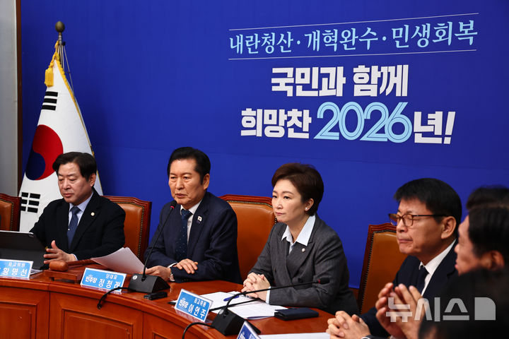 [서울=뉴시스] 김명년 기자 = 정청래 더불어민주당 대표가 2일 오전 서울 여의도 국회에서 열린 최고위원회의에서 발언하고 있다. 2026.01.02. kmn@newsis.com