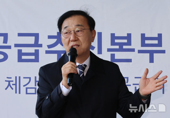 [세종=뉴시스] 강종민 기자 = 김윤덕 국토교통부 장관이 2일 오전 세종시 정부세종청사에서 열린 주택공급추진본부 출범식에서 발언하고 있다. 2026.01.02. ppkjm@newsis.comsis.com