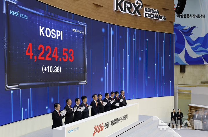 [서울=뉴시스] 김혜진 기자 = 2일 서울 영등포구 한국거래소에서 열린 2026 증권·파생상품시장 개장식에서 이억원 금융위원장, 정은보 한국거래소 이사장, 이찬진 금융감독원장 등 참석자들이 개장신호 버튼을 누른 뒤 박수를 치고 있다. 2026.01.02. jini@newsis.com