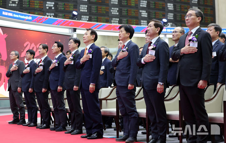 [서울=뉴시스] 김혜진 기자 = 2일 서울 영등포구 한국거래소에서 열린 2026 증권·파생상품시장 개장식에서 이억원 금융위원장, 정은보 한국거래소 이사장, 이찬진 금융감독원장 등 참석자들이 국민의례를 하고 있다. 2026.01.02. jini@newsis.com