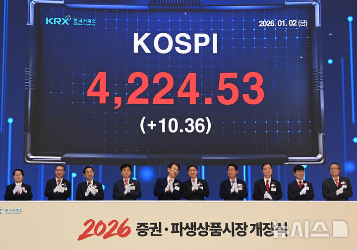 사진으로 보는 일주일 [뉴시스Pic]