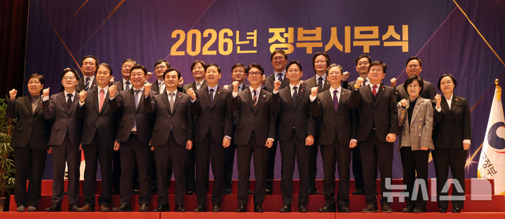 [세종=뉴시스] 강종민 기자 = 김민석 국무총리와 각 부처 장관들이 2일 세종시 정부세종청사 대강당에서 열린 2026 정부 시무식에서 파이팅을 외치고 있다. 2026.01.02. ppkjm@newsis.com