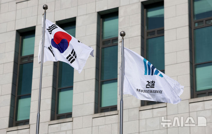 [서울=뉴시스] 김선웅 기자 = 검찰청 폐지를 골자로 하는 정부조직법 개정안에 따라 검찰청이 78년 만에 폐지된다. 폐지되는 검찰청은 중대범죄 수사 기능 전담 중대범죄수사청(중수청)과 공소제기·유지 기능을 전담하는 공소청이 신설돼 검찰의 수사·기소 역할이 분리된다. 두 기관의 설치는 개정안 공포 후 유예기간 1년을 두고 내년 10월께 시행될 계획이다. 2일 서울 서초구 대검찰청에서 태극기와 검찰 깃발이 휘날리고 있다. 2026.01.02. mangusta@newsis.com